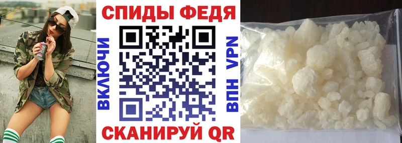 АМФЕТАМИН 97%  Ростов 