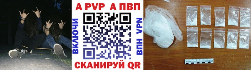А ПВП СК  МЕГА маркетплейс  Ростов 