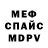 Amphetamine VHQ Lyuda Marukyan