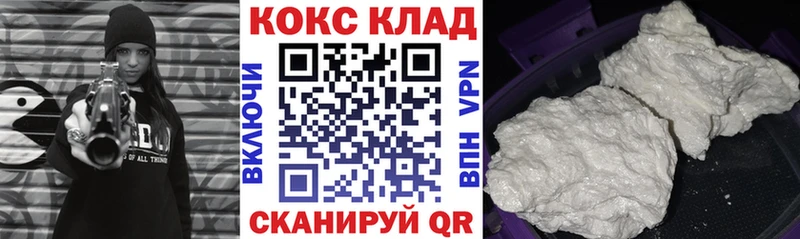 Кокаин VHQ  Ростов 