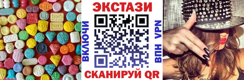 Экстази DUBAI  kraken   Ростов 