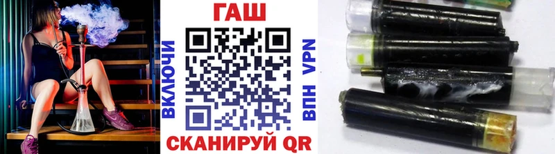 кракен сайт где можно купить Ростов ГАШ VHQ