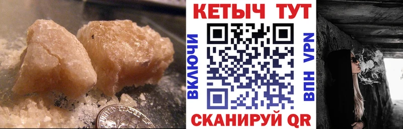 даркнет формула  сколько стоит  Ростов  Кетамин VHQ 