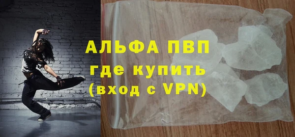 прущая мука Осташков