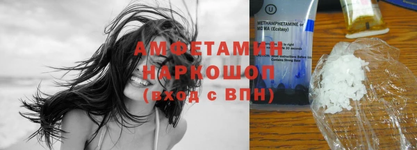 дмт Бронницы