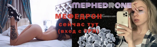 прущая мука Осташков