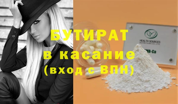 хмурый Бородино