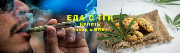 дмт Бронницы