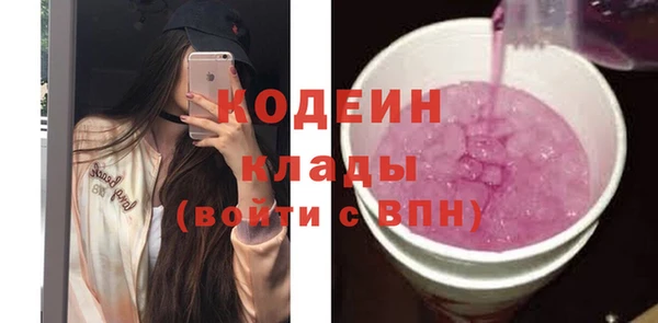дмт Бронницы