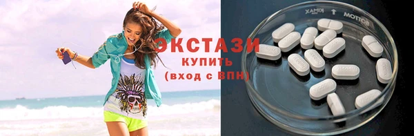 MDMA Осинники