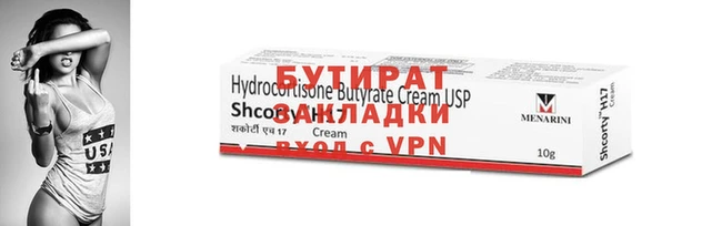 хмурый Бородино