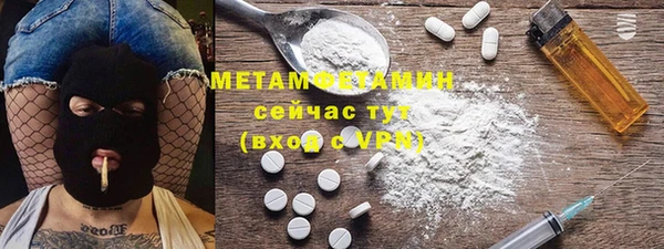 дмт Бронницы