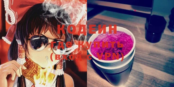 MDMA Осинники