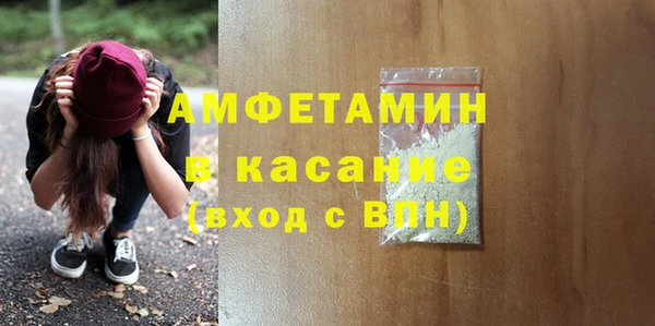 дмт Бронницы