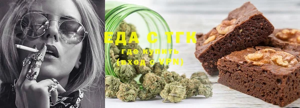 MDMA Осинники