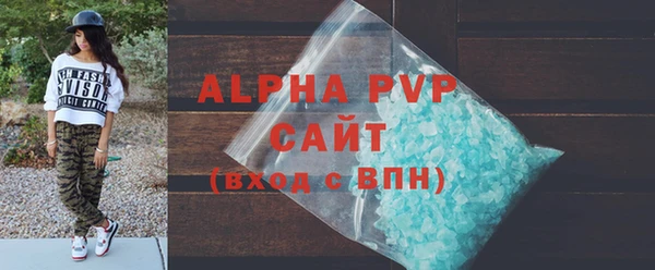 MDMA Осинники