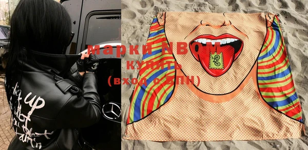 дмт Бронницы