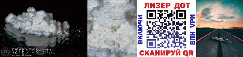 хочу наркоту Ростов LSD-25 экстази кислота