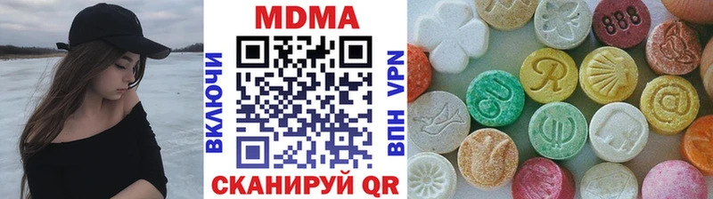 как найти наркотики Ростов МДМА молли