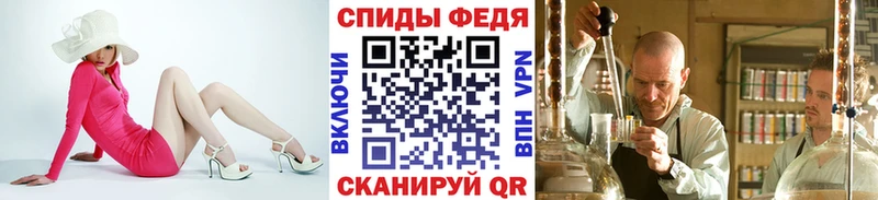 мега маркетплейс  Ростов  МЕТАМФЕТАМИН мет 