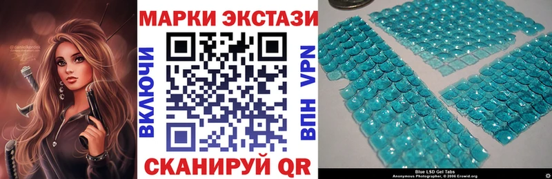 hydra как зайти  Ростов  Наркотические марки 1500мкг 