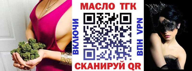 OMG ссылки  Ростов  Дистиллят ТГК Wax 